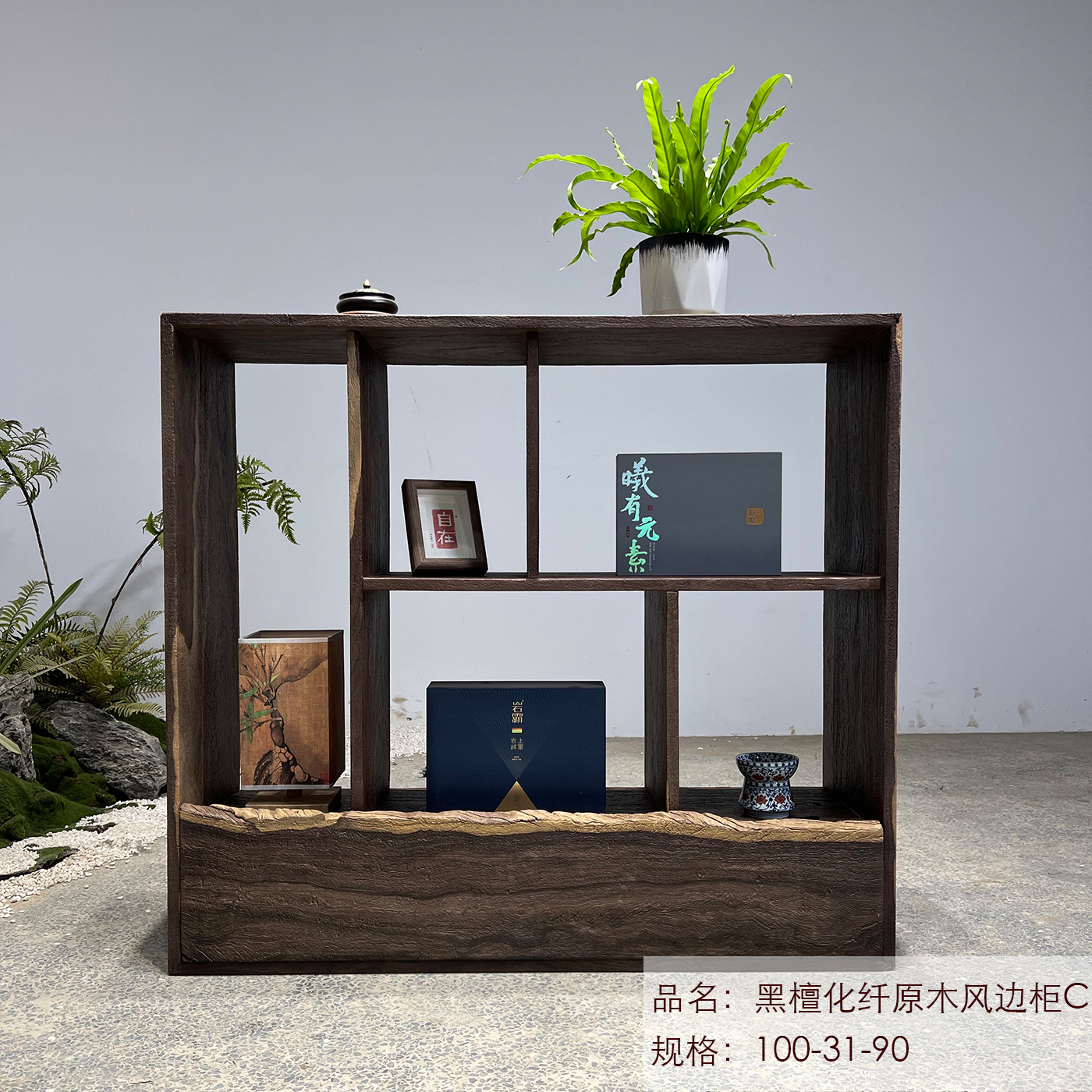 美式博古架怎么样