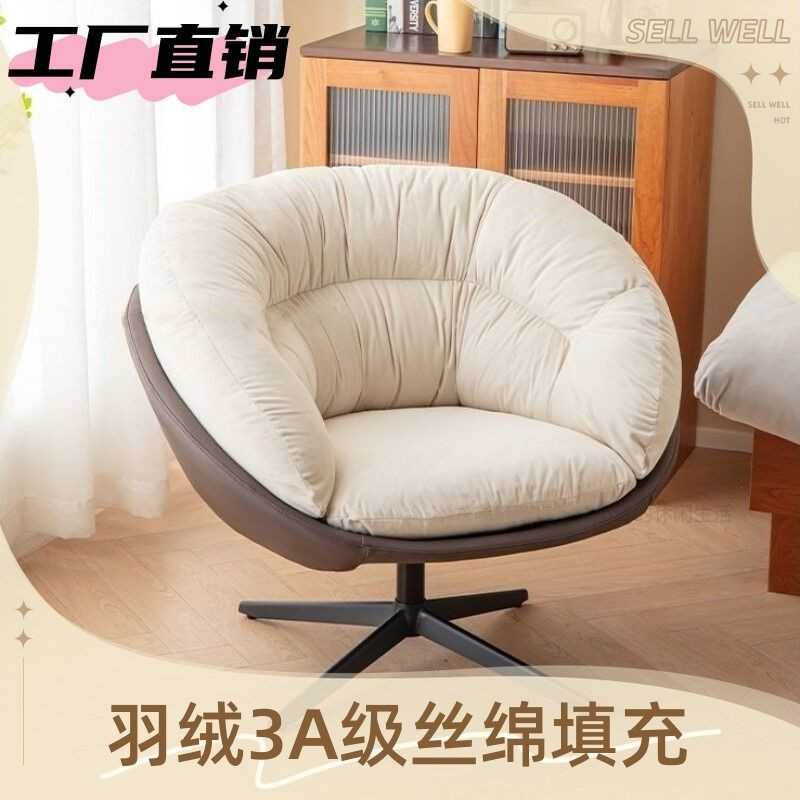 单人沙发椅家用那个牌子好