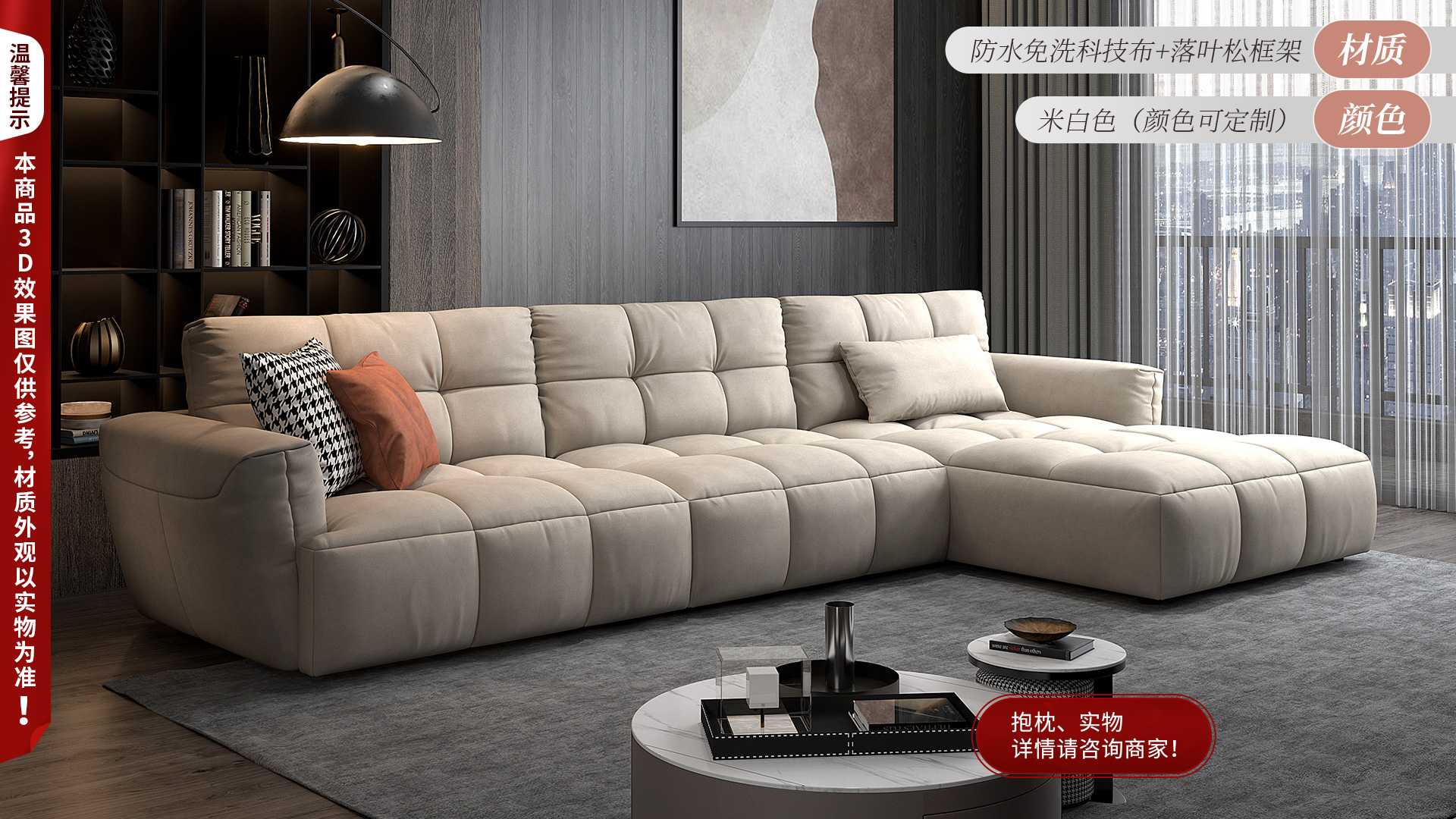 布雷拉沙发尺寸及品牌