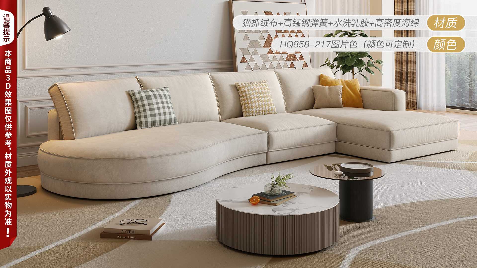 现代意式风格沙发怎么样