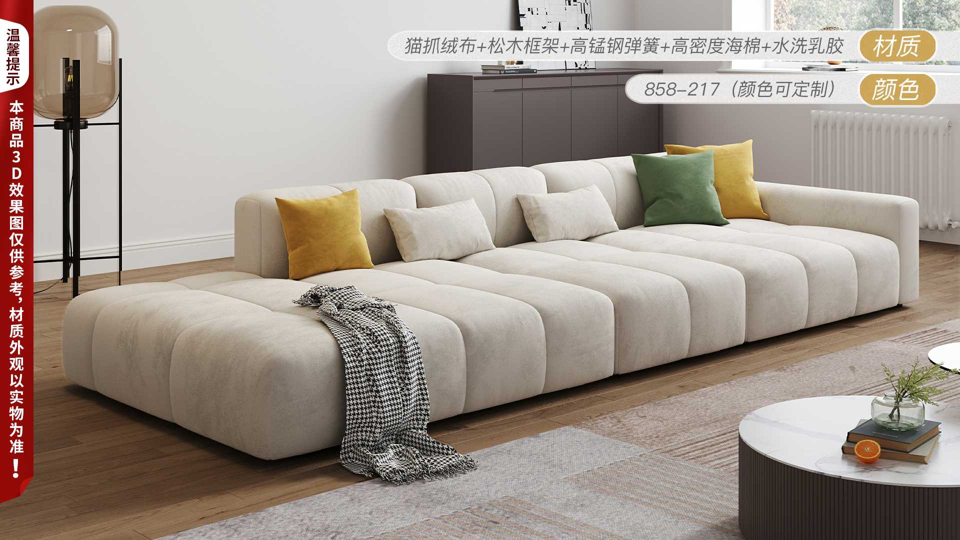 布宴家居属于几线品牌